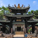 五仙古观-五羊仙迹 - 广州市旅游 缩略图 1