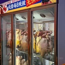 楼上大排档·海鲜·烧腊·啫啫煲(太古里店) - 成都市旅游 缩略图 9