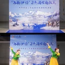 赛里木湖国家级风景名胜区 - 博尔塔拉蒙古自治州旅游 缩略图 8