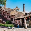 南风古灶 - 佛山市旅游 缩略图 1