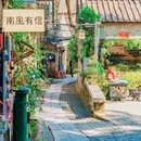 南风古灶 - 佛山市旅游 缩略图 3