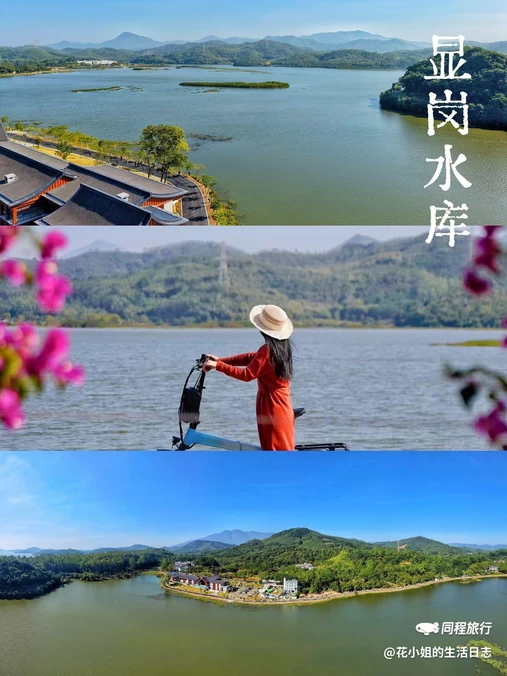 显岗水库驿站 - 惠州市旅游