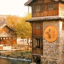 清照泉城·明水古城国际泉水旅游度假区 - 济南市旅游 缩略图 4