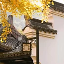 四季逸境酒店(金华高铁站银泰城店) - 金华市旅游 缩略图 1