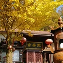 四季逸境酒店(金华高铁站银泰城店) - 金华市旅游 缩略图 4
