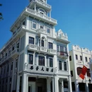 中山市博物馆 - 中山市旅游 缩略图 3