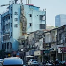 中山市博物馆 - 中山市旅游 缩略图 6