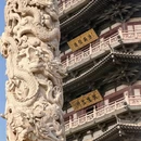 天宁禅寺 - 常州市旅游 缩略图 1