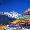 轻住·月光部落轻奢民宿(木府店) - 丽江市旅游 缩略图 2