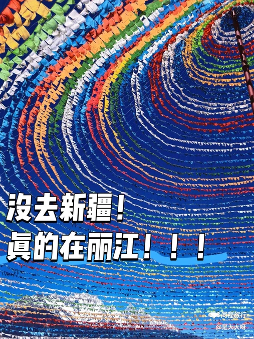轻住·月光部落轻奢民宿(木府店) - 丽江市旅游