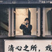 橙子麻麻的碎碎念