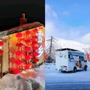 中国雪乡 - 延边朝鲜族自治州旅游 缩略图 3