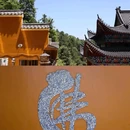 景德镇陶溪川景见礼酒店(陶阳新村店) - 景德镇市旅游 缩略图 5