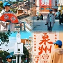花筑·抚桐民宿(泉州古城西街店) - 泉州市旅游 缩略图 1