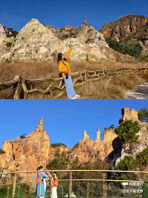 彩色沙林景区 - 曲靖市旅游