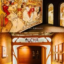 广州K11购物艺术中心 - 广州市旅游 缩略图 2