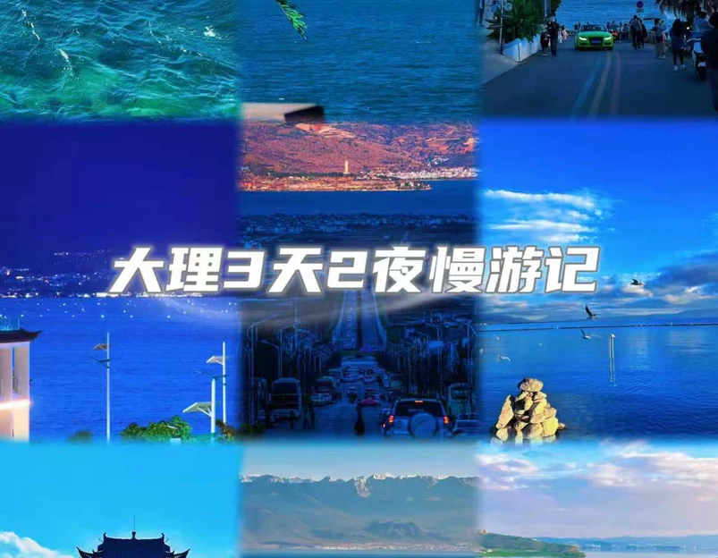 大理洱海晶柏丽酒店 - 大理白族自治州旅游 1