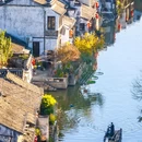 沙溪古镇 - 苏州市旅游 缩略图 1