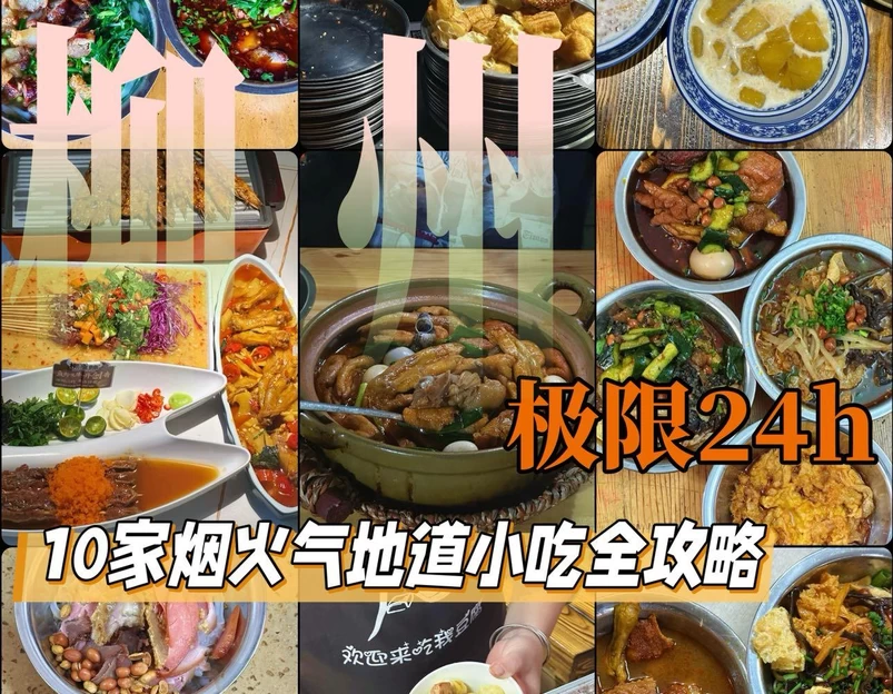 阿云香螺小吃店 - 柳州市旅游 1