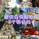 鹭月酒店(华强北店) - 深圳市旅游 缩略图 1