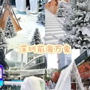 鹭月酒店(华强北店) - 深圳市旅游 缩略图 2