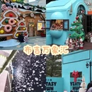 鹭月酒店(华强北店) - 深圳市旅游 缩略图 9