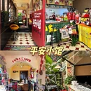 夕宿·金融城盛佰嘉精品酒店(观山湖区会展城银行北街店) - 贵阳市旅游 缩略图 5