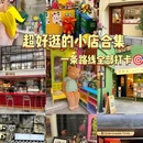 夕宿·金融城盛佰嘉精品酒店(观山湖区会展城银行北街店) - 贵阳市旅游 缩略图 1