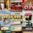 夕宿·金融城盛佰嘉精品酒店(观山湖区会展城银行北街店) - 贵阳市旅游 缩略图 8