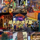 夕宿·金融城盛佰嘉精品酒店(观山湖区会展城银行北街店) - 贵阳市旅游 缩略图 9