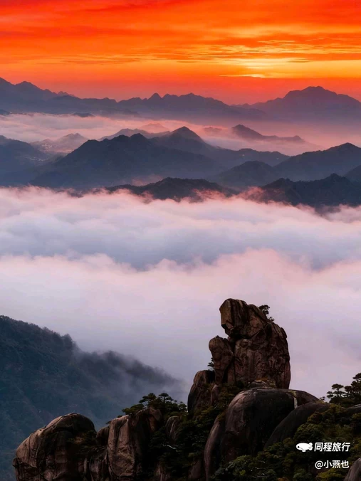 三清山风景区 - 上饶市旅游