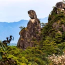 三清山风景区 - 上饶市旅游 缩略图 3