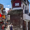黄山风景区 - 黄山市旅游 缩略图 2