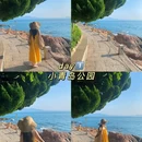 小青岛 - 青岛市旅游 缩略图 4