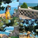 小青岛 - 青岛市旅游 缩略图 2