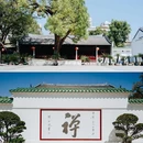 光孝寺 - 广州市旅游 缩略图 2