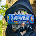 高柠浅在流浪