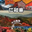悦泊酒店(洛阳应天门洛邑古城店) - 洛阳市旅游 缩略图 1