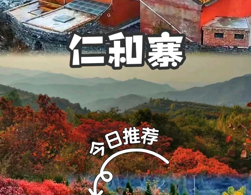 悦泊酒店(洛阳应天门洛邑古城店) - 洛阳市旅游 1