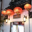 夫子庙街道 - 南京市旅游 缩略图 4