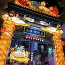 夫子庙街道 - 南京市旅游 缩略图 6
