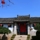 牟氏庄园 - 烟台市旅游 缩略图 5