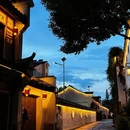婺城区逸境·宋酒店(古子城步行街店) - 金华市旅游 缩略图 7