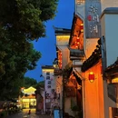 婺城区逸境·宋酒店(古子城步行街店) - 金华市旅游 缩略图 6
