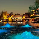 趵突泉公园 - 济南市旅游 缩略图 3
