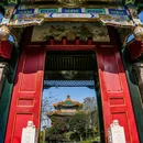 重庆园博园 - 重庆市旅游 缩略图 4