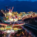 仙侠湖水丽公园 - 丽水市旅游 缩略图 2