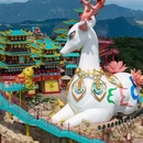 仙侠湖水丽公园 - 丽水市旅游 缩略图 3