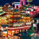 仙侠湖水丽公园 - 丽水市旅游 缩略图 5