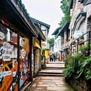 格美|自然美学·独栋庭院设计师酒店(解放碑步行街洪崖洞店) - 重庆市旅游 缩略图 4